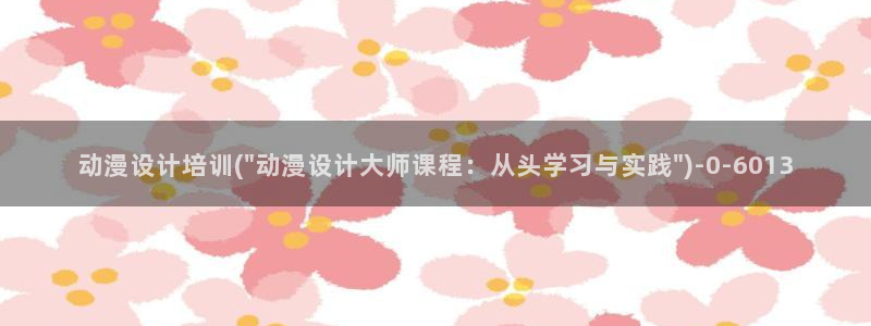 动漫音乐