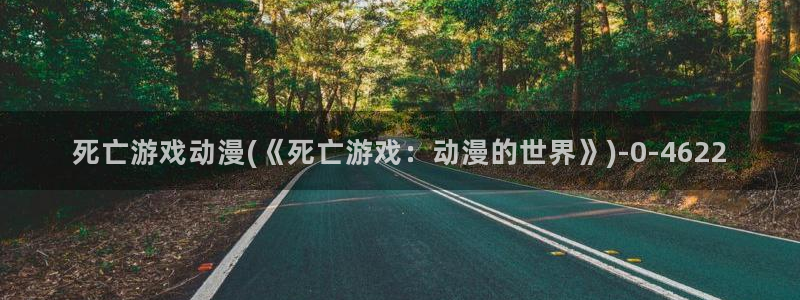 怡萱动漫