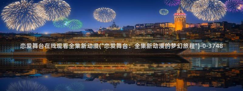 胸部动漫