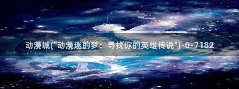 死亡笔记动漫