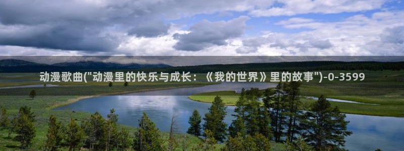 成人动漫在线观看