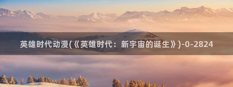 动漫小说