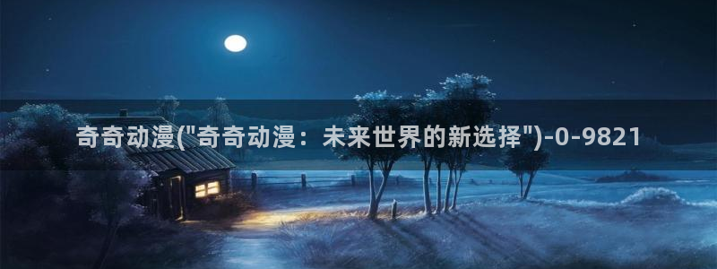 h动漫在线观看