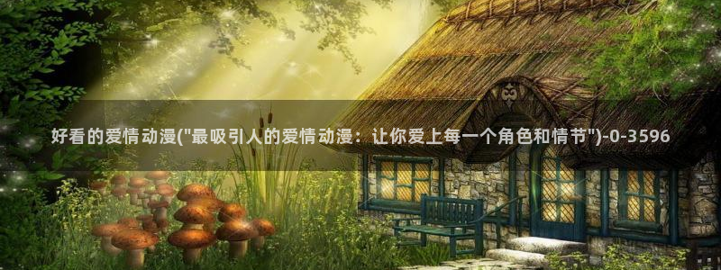 动漫做爱