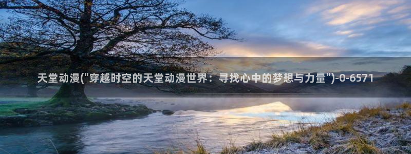 免费看动漫