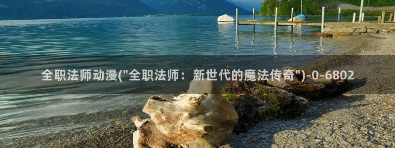动漫国