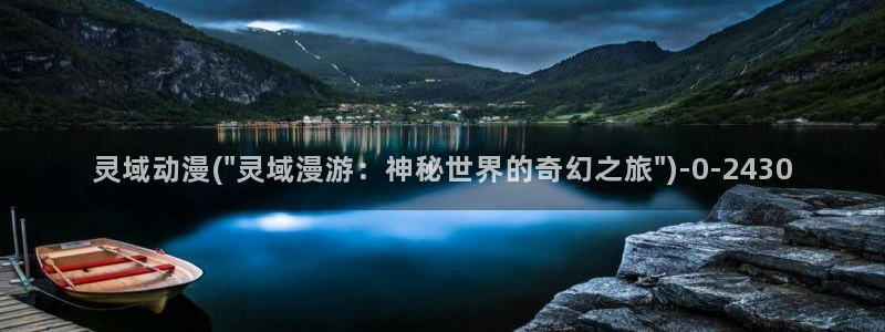 动漫音乐
