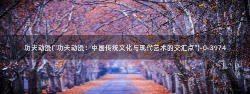 全职高手动漫免费观看