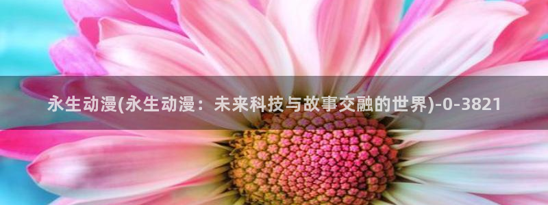 动漫游戏