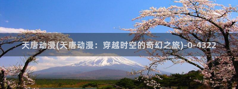 死神动漫