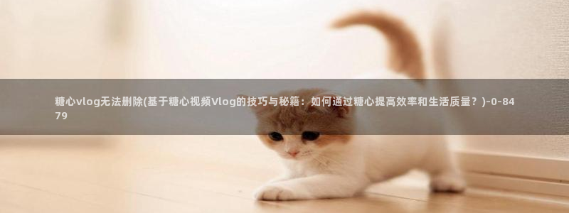 糖心vlgo女演员排行榜