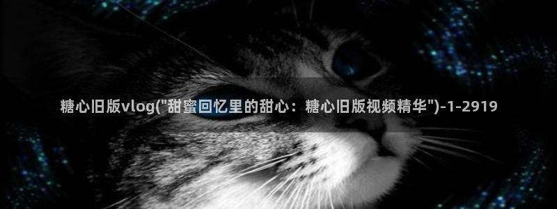 糖心vlgo白桃少女牛仔裤在线观看