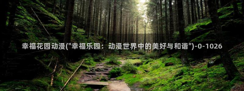 优动漫
