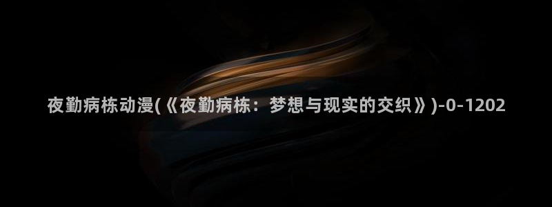 2k动漫
