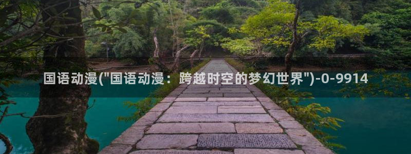 暗黑破坏神动漫