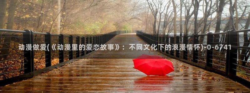 星辰动漫