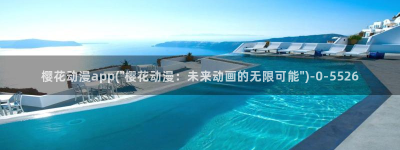 绅士动漫